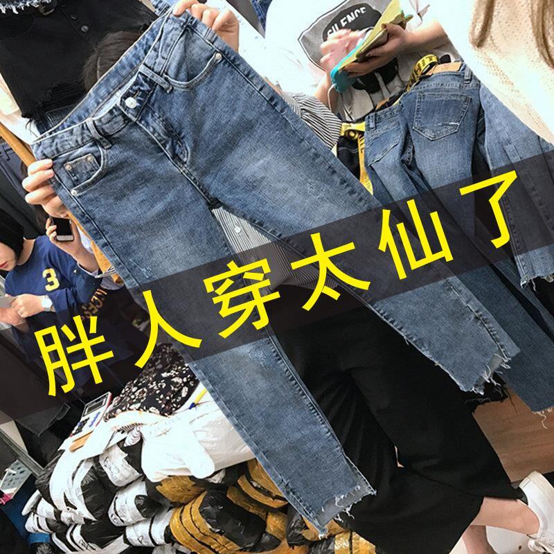 大尺碼 牛仔褲女 九分褲 韓版牛仔褲女 牛仔褲女新款高腰彈力顯瘦100公斤大尺碼直筒九分褲春夏新款