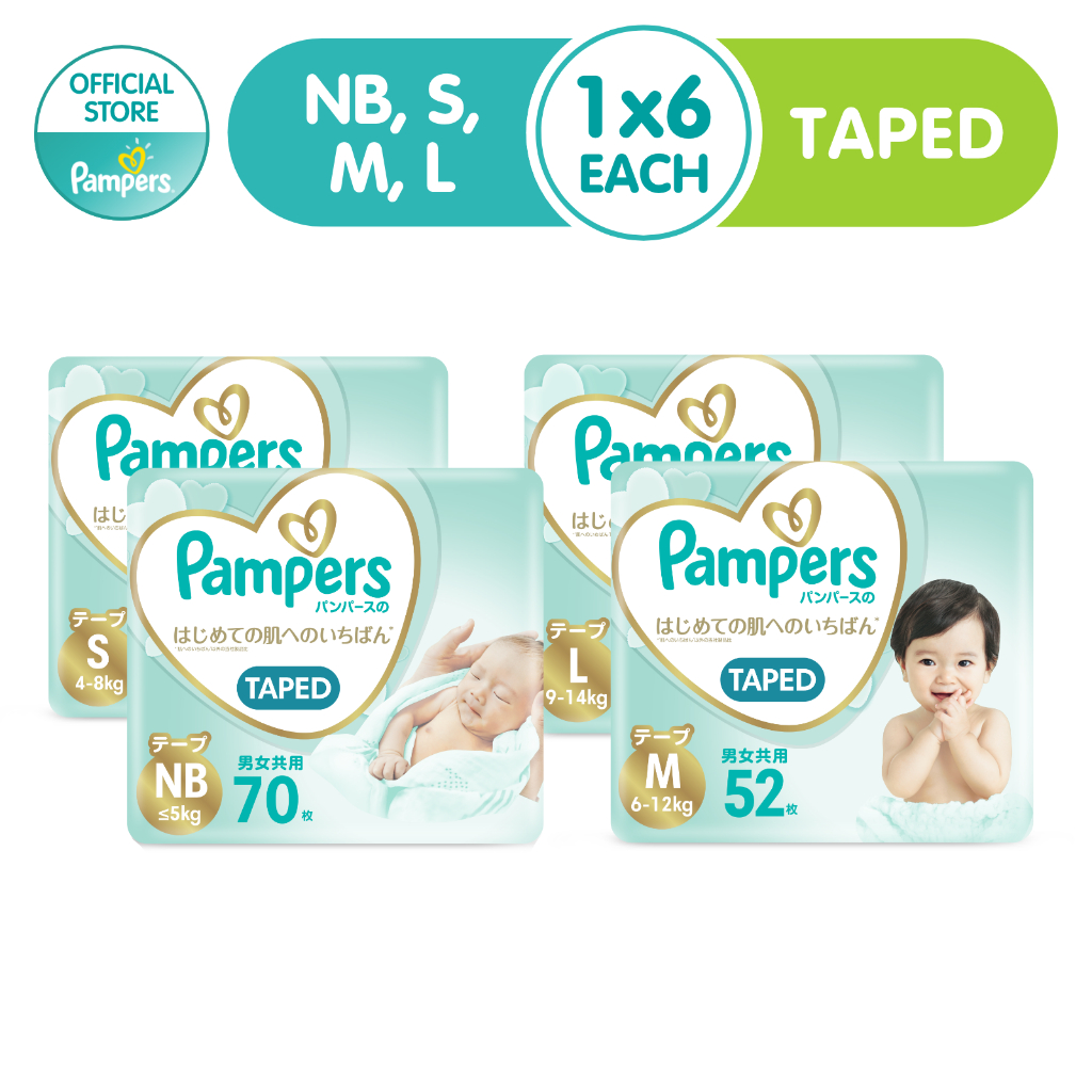 [Bundle of 6 Packs] Pampers Premium Care Baby Diapers Tape - NB to L
