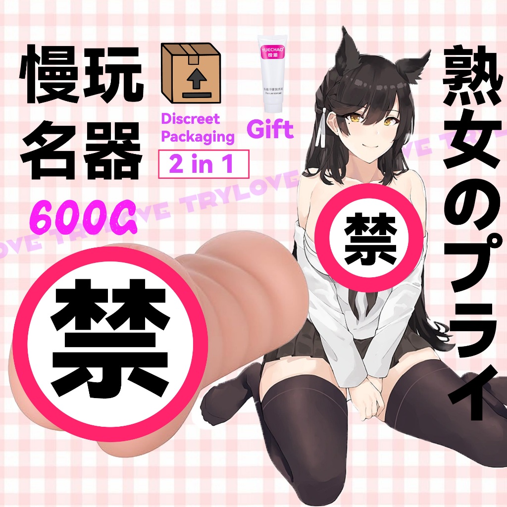 2in1 Male Masturbator Adult Sex Toy for Men Onahole Lifelike Vagina Anus Pocket Pussy Masturbation Cup飞机杯情趣用品